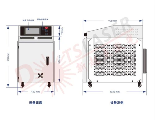 Mesin Las Laser Tembaga